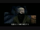 【天誅弐】力丸編 巻ノ十【ゆっくり実況】