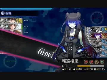 【ゆっくり実況】新米提督の艦隊これくしょん　part44
