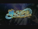 【歌ってみた】 神託のConductor 【神のラプソディ】