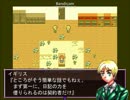 【ヘタ鬼派生】ヘタ鬼Rebirth～明日の記憶～28th【ゲーム系APヘタリア】