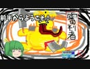【GGOP】大チルが懐かしデモンズ弓縛りpart6後【多人数ゆっくり雑談実況】