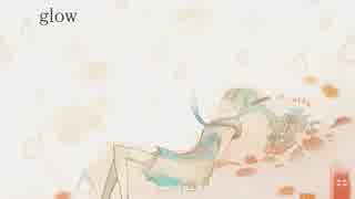 【歌ってみた】glow【そいやっさー】