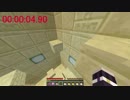 【Minecraft】Artless Athletic Skyscraper Easyに挑戦！【1分20秒】
