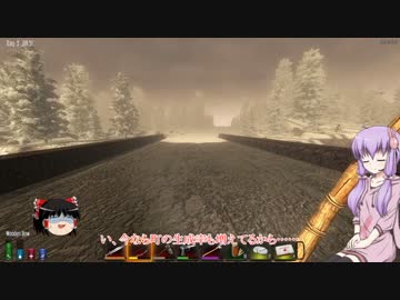 【7 Days to Die】ゆかりとゆっくりの生存日誌 part22前編【結月ゆかり実況】