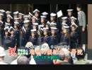 平成27年 塚本幼稚園 軍艦マーチほか 瑞穂の國記念小學院