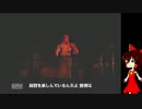 【ゆっくり実況】私、核発射します☆メタルギアソリッドpart11【縛り】