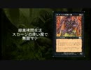 【Magic Online】スカージの使い魔で無限マナ【Pauper】