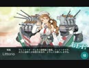 【艦これ】 E-4 決戦！リランカ島攻略作戦(甲) ボス撃破 【春イベ2nd】