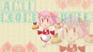 【小春音アミ】じかんのうた【UTAUオリジナル】