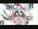 【UTAU】アンチビート【Atlas OG37】