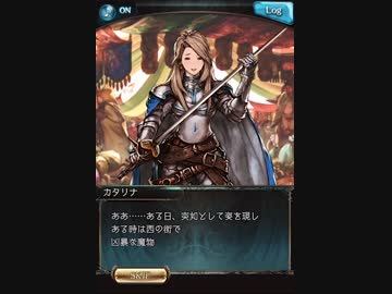 グランブルーファンタジー Beyond the Sky　-GRANBLUE FANTASY Beyond the Sky-