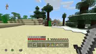 自由すぎるマインクラフト実況004