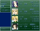 扉の伝説～風のつばさ～ を 実況プレイ おまけ④