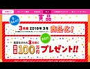 【実況】ポテトチップスの新味を生み出し100万円を貰う（願望）