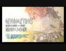 【アルノサージュPLUS】【字幕プレイ動画】Part3