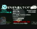 【実況】BFなら輝ける俺たち！！＃６　ハイテンション分隊