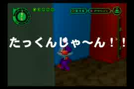 センチメートルジャーニー「ボクは小さい」  パトロール5