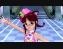 [OFAねこみみ律子のNPV]MEGARE!＠プリンセスメロディ♪[S4U!]