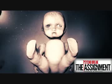 【サイコブレイクDLC】　ご自身の判断で視聴願います。　実況:Part６