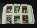 【遊戯王オリパ開封＃040】　じっくり吟味サクっと仕分け