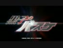 【黒子のバスケ 3期 OP3】に中毒になる動画