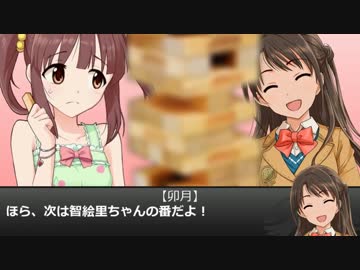 【ノベマス】崩しちゃダメなもの【iM@S WAVE SONIC】