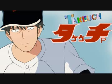 【シンデレラガールズ】タヶゥチｐ【武内PでタッチOPパロ・比較入り】