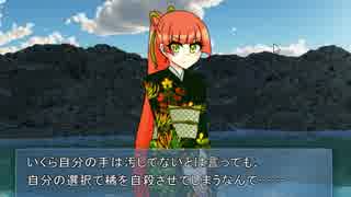あの事件の後 『生駒旅館怨霊伝説』 に巻き込まれたので実況した part7(完)