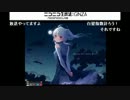 しろぷろ生放送・あもかにっ！第38回 その2(2015　2/21)