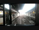 【前面展望】東海道本線（名古屋～豊橋）その１【快速】