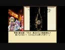 東方二次創作紙芝居～何処かの猟師が幻想入り～第二十七、八話後書き～