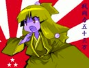 【VIPRPG】 復活のＦさん