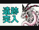 【minecraft】　デジモンMOD　選ばれし大人たち02　【＃3】