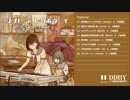 シンセ　デ　トウホウ　イ クロスフェードデモ／DDBY