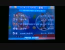 ぷよテト　レートランキングでBad Apple!!の歌詞を書いてみる26