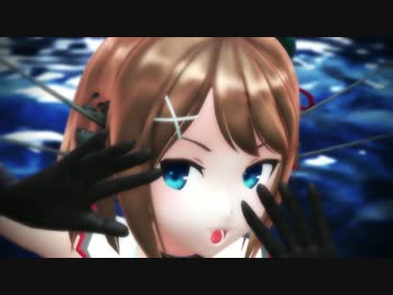艦これmmd 摩耶改二もとっても可愛い Lamb ニコニコ動画