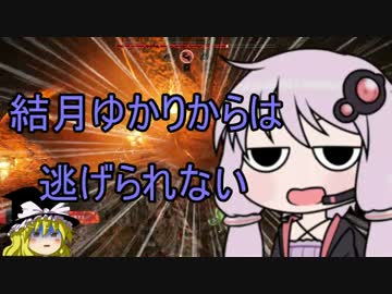 Evolve始めました。その７（VOICEROID＆ゆっくり実況）