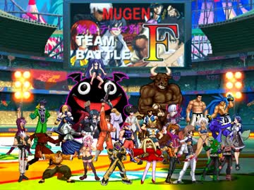 【MUGEN】新春テーマ別チームバトルF part57