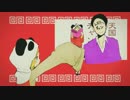 【宮助】いーあるふぁんくらぶ　合わせてみた【ぐるたみん】
