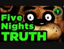【Game Theory】考察：Five Nights at Freddy's １（２０１４年１０月）