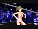 【MMDラブライブ！】高坂穂乃果 南ことり【ヒビカセ】テスト
