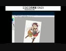 しろぷろ生放送・あもかにっ！第40回　その1(2015　4/17)