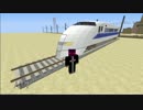 【Minecraft自作Mod】RealTrainMod解説その13