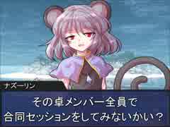 【卓遊偽】スーパーアルシャード大戦　偽蒼編【嘘企画】