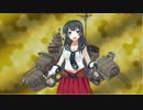 【艦これ】こちら舞鶴鎮守府沙龍第一霧島艦隊【67幕】