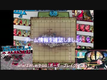ｗｌｗE鯖戦闘記録4/29