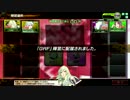 ボダたろうアークス 2015/04/26 クラン演習2戦目