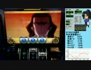 バジリスク絆 一撃で設定×1,000枚獲得を目指す！【設定4編】　Part3