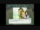 【ウイニングポスト8 2015】女馬主と早世馬の新世界【実況プレイ】36