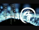 【コメ返し後編】月天！呑気屋達の珍妙な冒険6-9【+本編的駄弁り】